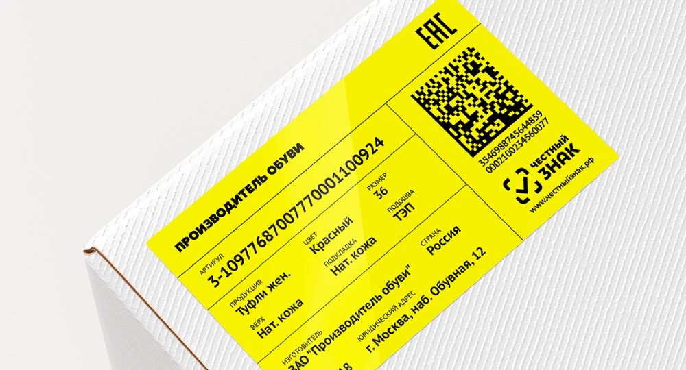 Printing Data Matrix Code